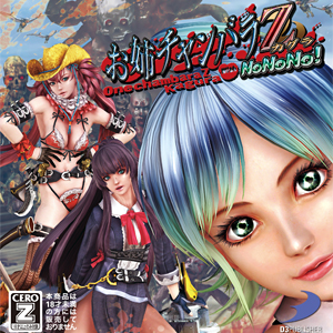 One Chanbara Z2: Chaos, a caccia di zombie in bikini