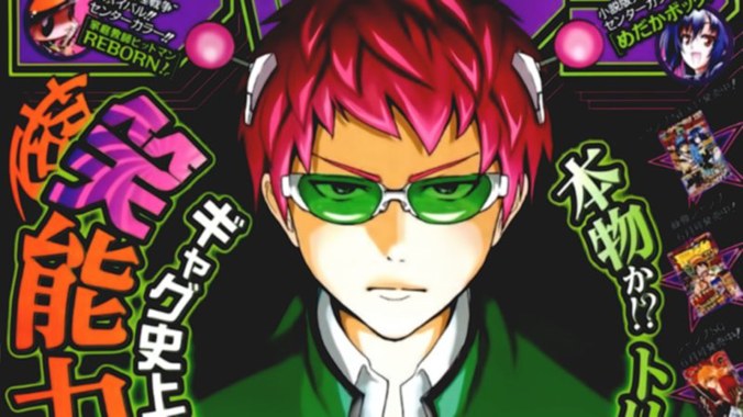 Saiki Kusuo no Psi Nan