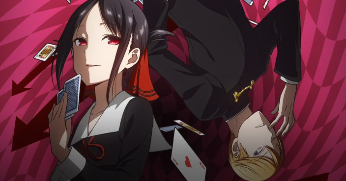 <b>Kaguya-sama: Love is War</b>: la vostra impressione