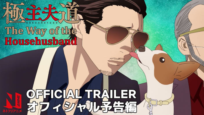 La Via del grembiule: primo trailer per l'anime dello yakuza casalingo