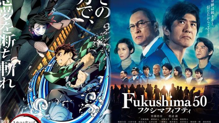 Kimetsu no Yaiba – The Movie: Mugen Train ganha prémios no Japan Academy  Film Prizes