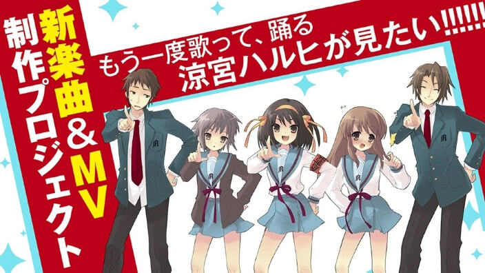 Haruhi Suzumiya: campagna di crowdfunding per una nuova canzone e un video musicale.