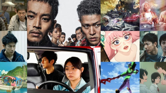 Kimetsu no Yaiba – The Movie: Mugen Train ganha prémios no Japan Academy  Film Prizes