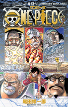 one piece 58