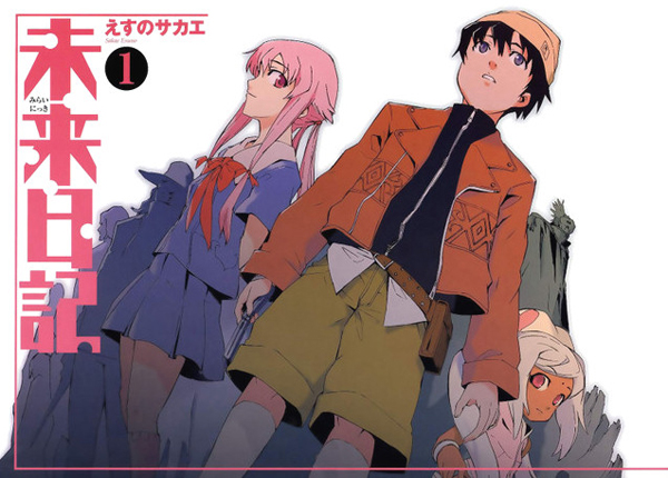 Future Diary - Mirai Nikki