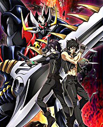 Mazinkaiser SKL