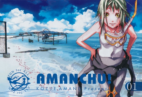 Amanchu!