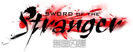 Sword Logo