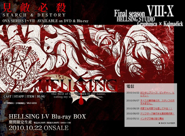 Hellsing Ultimate VIII-X