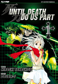 Until Death Do Us Apart 1 cover