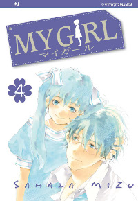 My Girl 4 cover