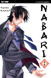 Nabari 3 cover