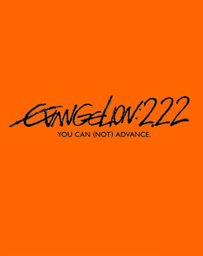 Evangelion 2.22 Blu-Ray