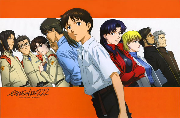 Evangelion 2.22 scan 1