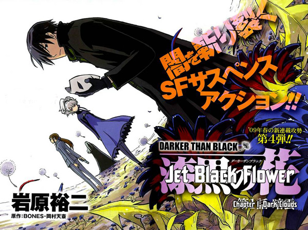 Darker than Black: Shikkoku no Hana 