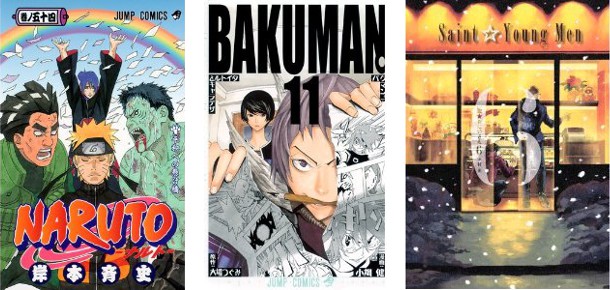 Cover Top 20 2/1/2011 - Naruto Bakuman Saint Young