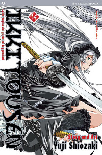 Ikkitousen 14 cover