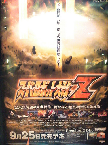 Poster SRW Z