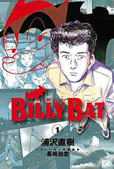 BILLY BAT #1