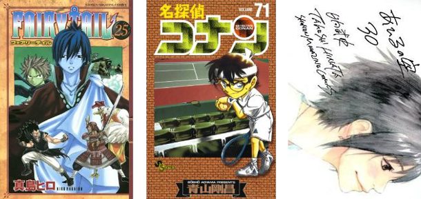 Cover Top 20 20/2/2011 - Fairy Tail Conan AhirunoSora