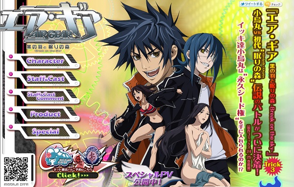 Air Gear - Kuro no Hane to Nemuri no Mori - Break on The Sky - Trick 3