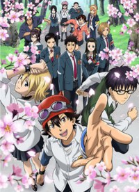 Sked Dance anime (piccola)