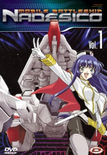 Nadesico cover dvd