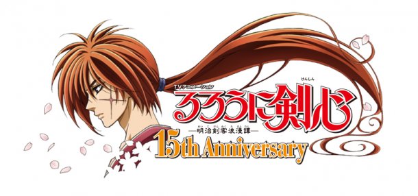 Rurouni Kenshin