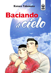 Baciando il cielo