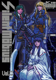 Silent Mobius 13 cover