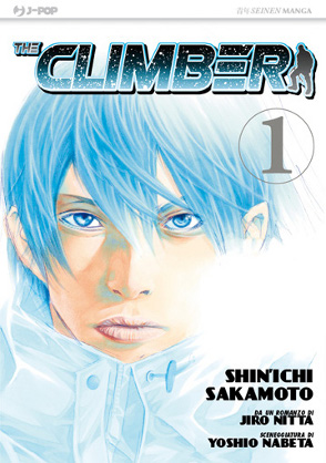 THE CLIMBER vol. 1 cover