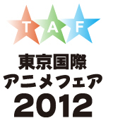 logo Tokyo Anime Fair 2012