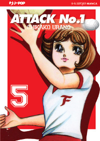 ATTACK NO.1 vol. 5 cover