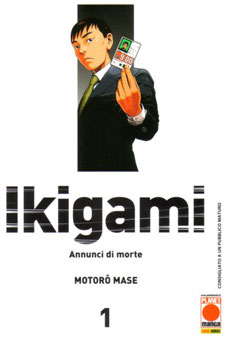 Ikigami vol. 1 cover
