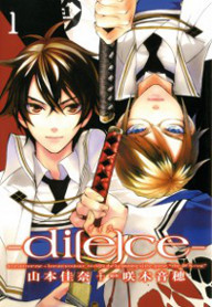 Di[e]ce vol. 1 cover