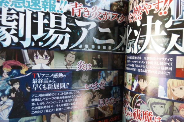 Jump Square: annuncio del film di Ao no Exorcist