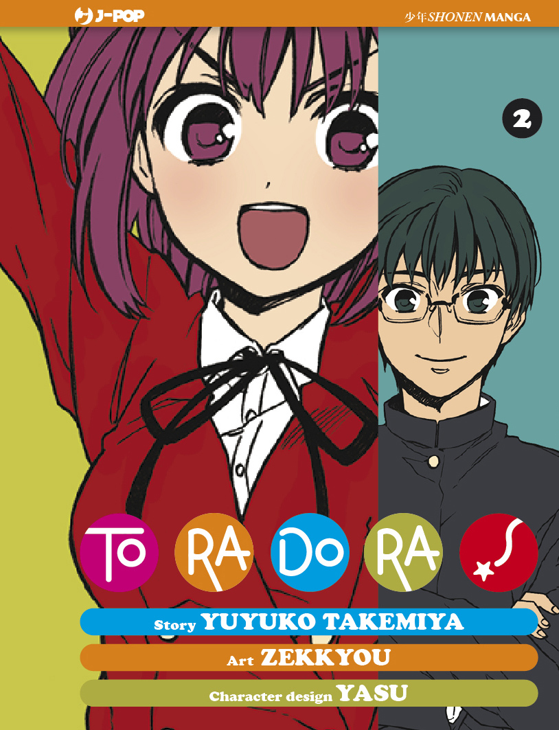 Cover italiane dei primi due volumi di Toradora in anteprima | AnimeClick