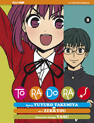 Toradora Cover ita 2