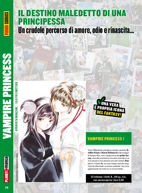 Anteprima 244 Pg. 5