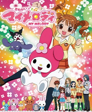 Onegai My Melody Yuu & Ai