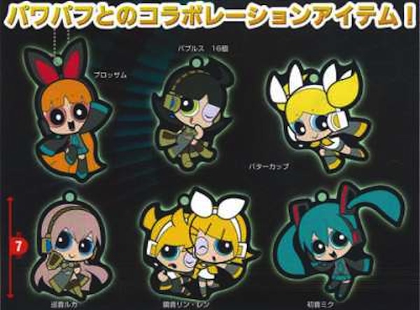 powerpuff_vocaloid