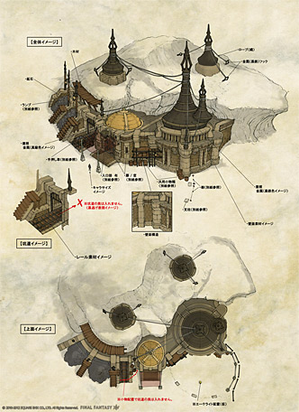 Final Fantasy XIV 2.0 E3 2012 - 24 - Artwork 10 - Environment Details