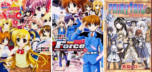 Cover Top 20 1/7/2012 [Nanoha Vivid 7] [Nanoha Force 5] [Fairy Tail 33]