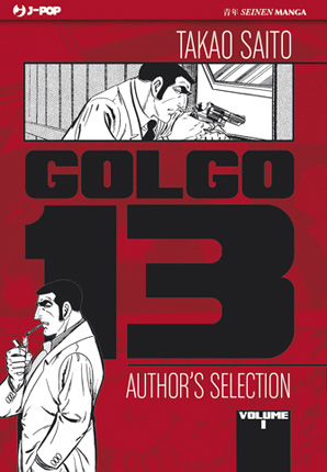 Golgo 13 - Author's Selection - volume 1