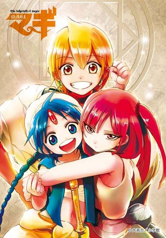 Magi - The Labyrinth of Magic - Trio