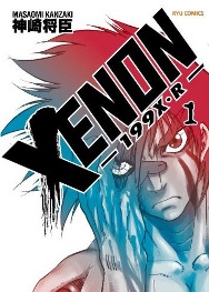 XENON 199X•R vol. 1 cover