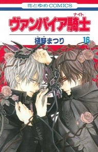 Vampire Knight 16