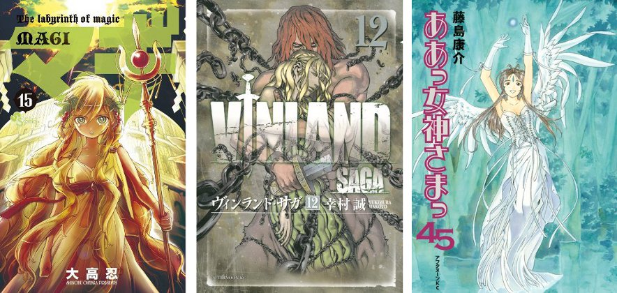 Cover Top 20 25/11/2012 - Magi - The Labyrinth of Magic 15 - Vinland Saga 12 - Oh! Mia dea 45