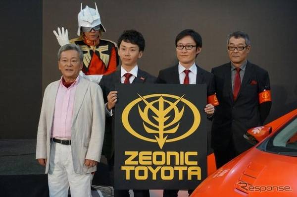 Zeonic Toyota logo