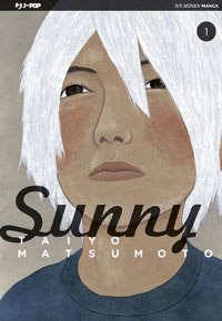 Sunny vol. 1